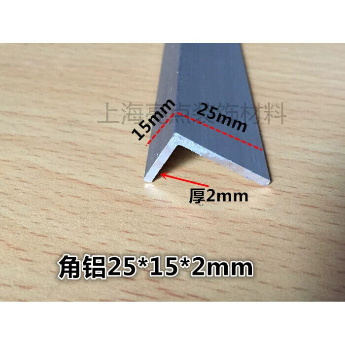 不等边角铝合金角铝25*15*2mm吕角铁铝合金型材铝包边护角铝角条
