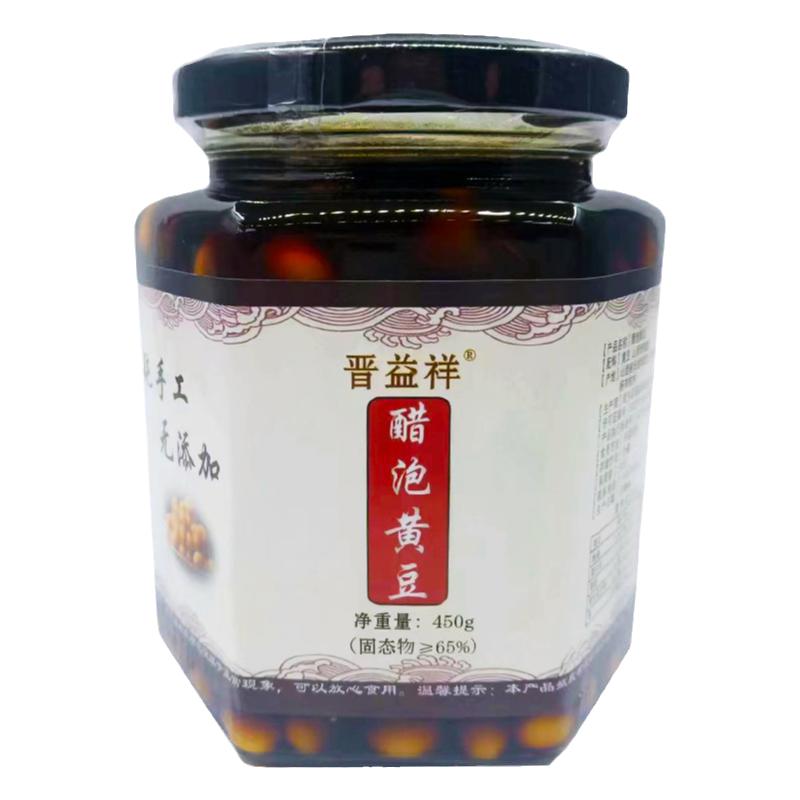 醋泡黄豆山西老陈醋泡黄豆即食4新鲜豆类