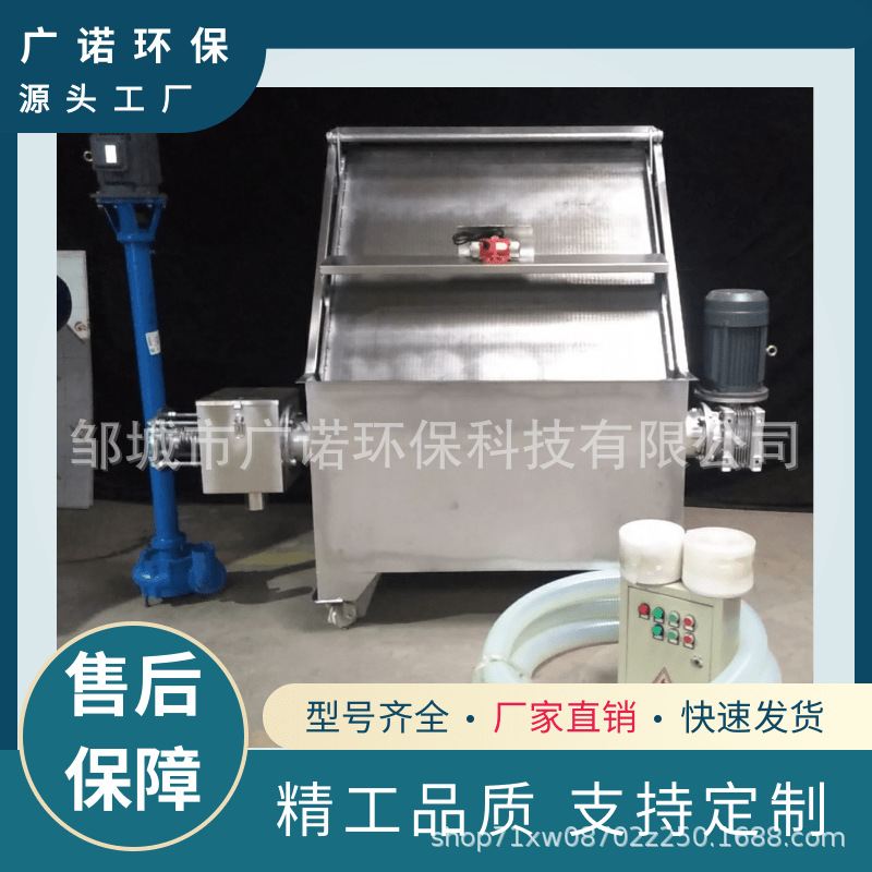 猪粪斜筛干湿分离机 斜筛式固液分离机 畜禽粪便脱水机