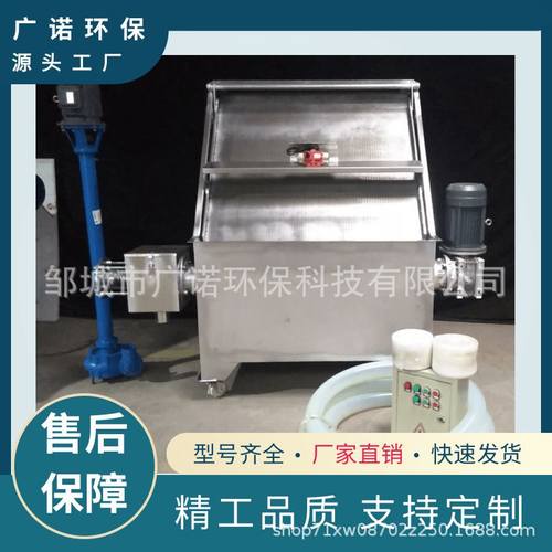 猪粪斜筛干湿分离机 斜筛式固液分离机 畜禽粪便脱水机