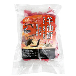 鱼诱羊油饼野钓野河网钓颗粒料饼饵蒜香腥香河虾鳖鳝鱼螃蟹诱饵料