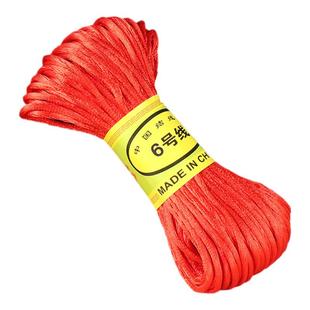 6号线2mm中国结线材编织绳肖战同款红绳金刚结手绳手工串珠编绳线