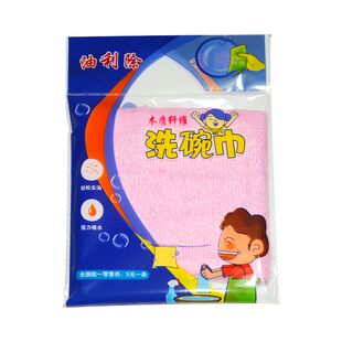 正品官方旗舰店加厚油利除木纤维洗碗巾厨房专用不粘油抹布洗碗布