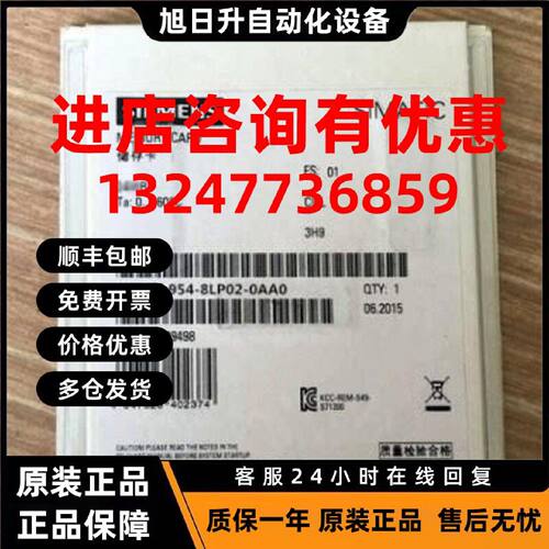 议价6ES79548LP020AA0西门子S7-1200 2G存储卡6ES795-48LP02-0AA0