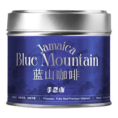 李想珈牙买加授权蓝山一号咖啡豆