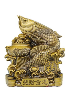 全黄铜金龙鱼摆件寓意生意兴隆