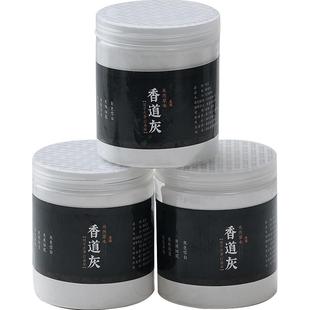 天然香灰香炉灰专用沙空熏底灰香道灰打篆灰沉香灰粉手炉灰篆香灰