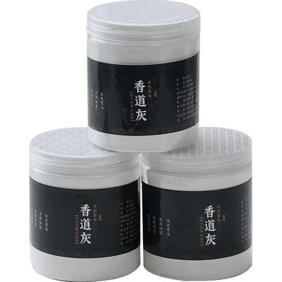 青沉香道用具草木灰香灰