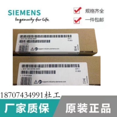 议价6ES75325HF000AB0西门子S7-1500全新原装正品6ES7532-5HF00-0