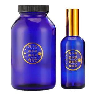 老师推荐零极限太阳水瓶蓝色玻璃杯喷雾组合清理工具带盖子修蓝