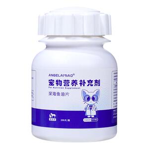 深海鱼油片猫咪狗狗专用