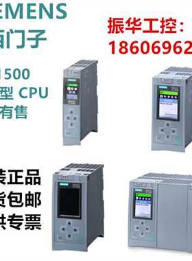 议价6ES7512-1CK01-0AB0/1DK01西门子CPU 6ES7511-1DJ01-0AB 1510