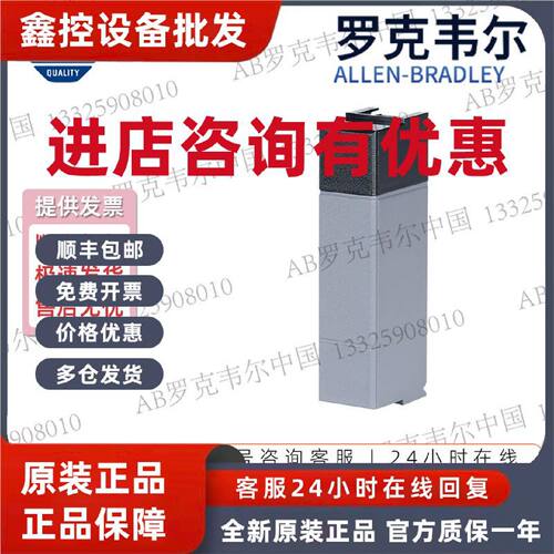 议价AB 罗克韦尔 plc 空槽填充器1756-N2XT AB 罗克韦尔 全新原装