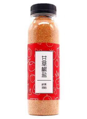 甘草辣椒盐广西钦州特产水果