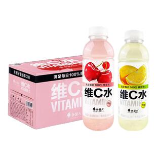 外星人维C水饮品低糖低卡西西里柠檬车厘子蔓越莓500ml*15瓶整箱