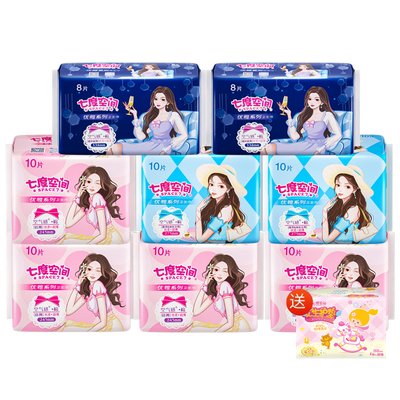 七度空间卫生巾优雅系列超薄棉