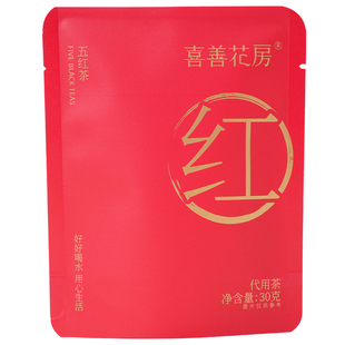 喜善花房苹果黄芪水五红五黑茶新年礼物养生茶送闺蜜公司福利礼盒