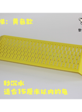 乌龟产蛋池晒台白色黑色白色黄色蓝色加宽加长爬坡爬梯爬台宠物龟