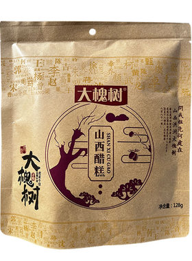 山西大槐树醋糕128g多口味果糕