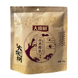 山西特产大槐树山西醋糕128g沙棘果糕野酸枣糕红枣片孕妇休闲零食