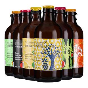 【小樽果酿】哈蜜瓜百香果樱桃蓝莓海盐荔枝蜂蜜苹果330ml*24瓶