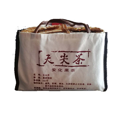 大促安化黑茶高品质天尖2000克