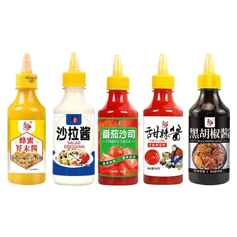 番茄酱沙拉酱黑胡椒酱甜辣酱组合手抓饼酱料沙司调味