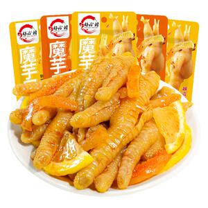 无骨魔芋凤爪去骨鸡爪零食小吃熟食香辣吃货休闲食品解馋美食卤味