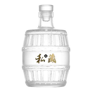 酒瓶空瓶密封玻璃专用酒瓶自酿一斤罐装玻璃瓶白酒瓶子空酒瓶高档