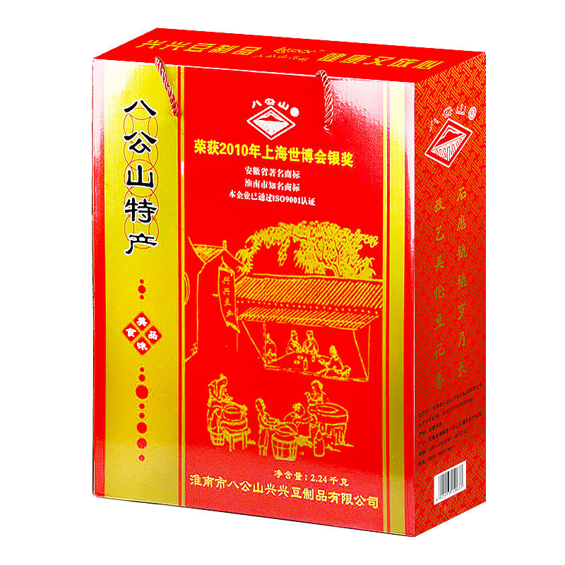 八公山豆制品礼品盒送礼佳品