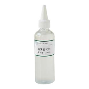 优质精油乳化剂透明增溶剂 香薰石膏扩香石牌泡泡浴球diy材料