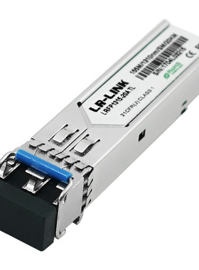 联瑞模块LR-LINK千兆单模多模