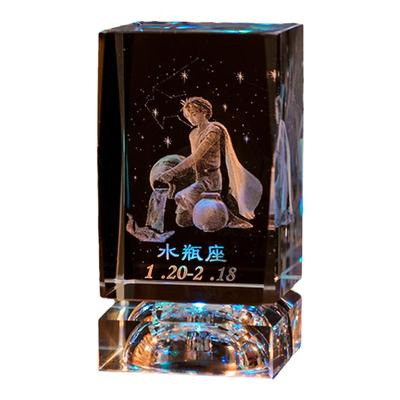 十二星座女朋友生日礼物新年礼品