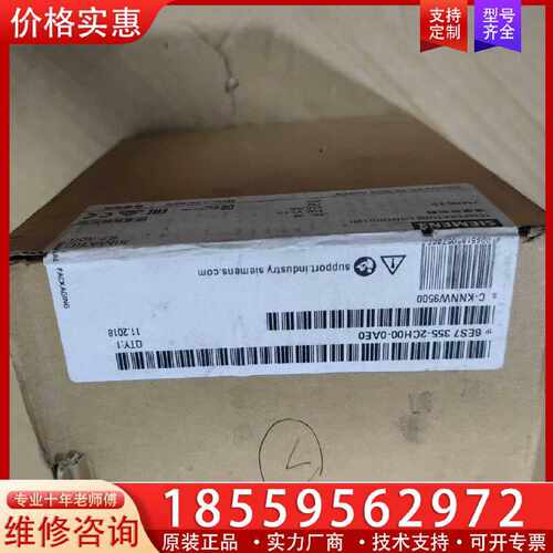 【询价】FM355-2温度模块6ES7 355-2CH00-0适用