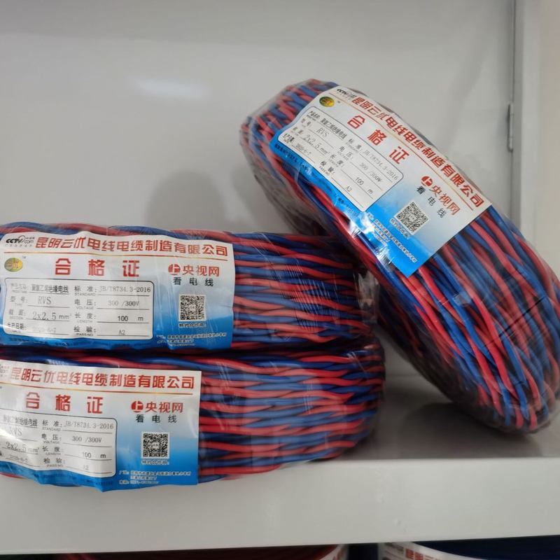 铜芯阻燃线双绞线 家用铜线花线 云优电线电缆家装电线