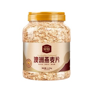 糖人友吃的五谷杂粮早餐燕麦片糖尿病人控专用无糖精主食品旗舰店