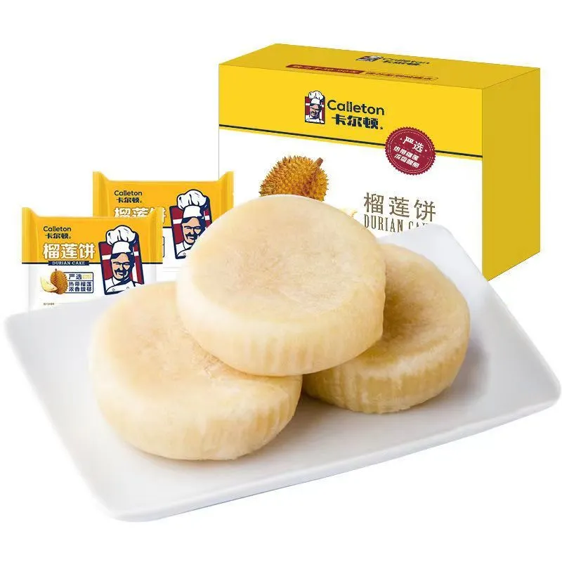 卡尔顿榴莲饼榴莲酥夹心蛋糕面包办公室休闲下午茶散装解馋小零食