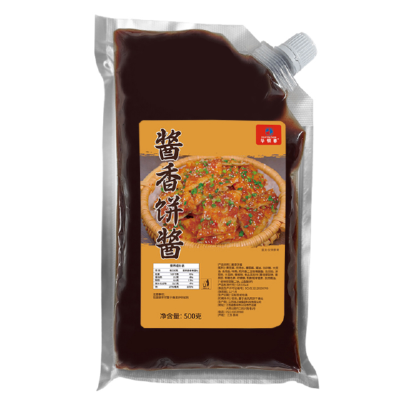正宗土家酱香饼酱料烤冷面煎饼果子手抓饼千层饼家用商用路边同款