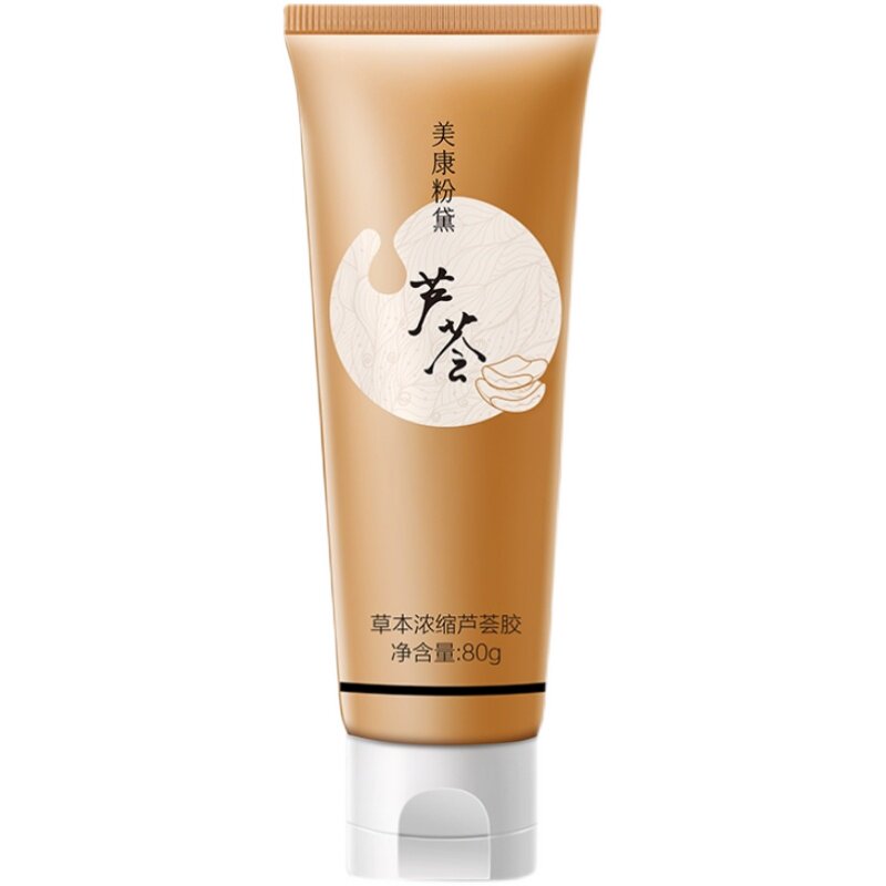 美康粉黛芦荟胶正品祛痘印男女清爽补水保湿舒缓修护水润凝胶面霜