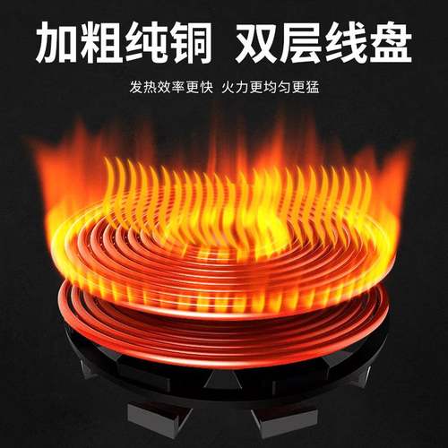 大功率商用电磁灶双头平凹组合爆炒炉饭店酒店三相不锈钢节能电炒