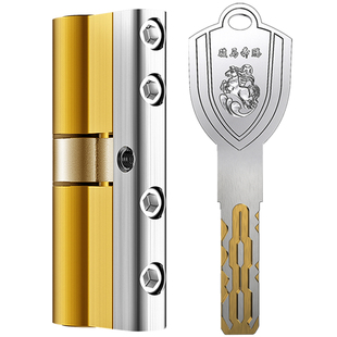 防盗门锁芯超C级通用型家用 入户铁大门锁全铜进户专用锁心更换ab