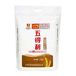 五得利面粉七星雪晶小麦粉2.5kg/5kg新日期包邮