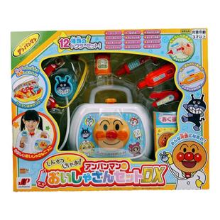 万代面包超人过家家医生套装仿真儿童玩具护士量体温计打针听诊器