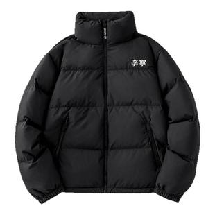 李宁火锅雪山羽绒服男款加厚2026冬季新款保暖国潮立领鸭绒外套女