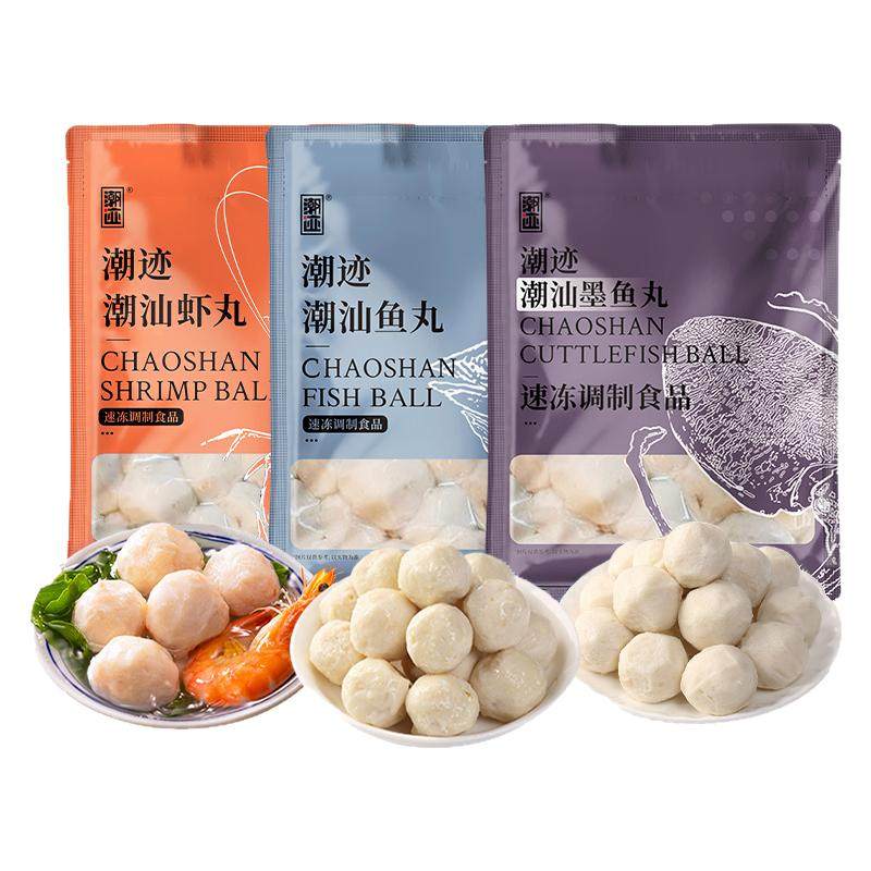 【直播专享】潮迹潮汕鱼丸特产海鲜丸火锅材料丸子生鲜食材组合