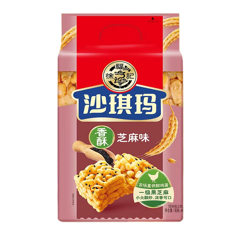 徐福记香酥芝麻味沙琪玛469g袋独立小包装18包休闲零食下午茶点心