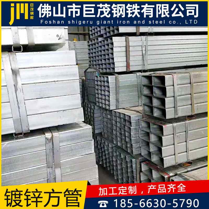 镀锌方管 供应优质Q235镀锌方管 30*30*2.5镀锌矩形管 方矩管