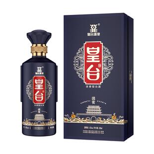 【酒厂自营】皇台国宾纯粮食酿造52度整箱白酒500ml礼盒装送礼