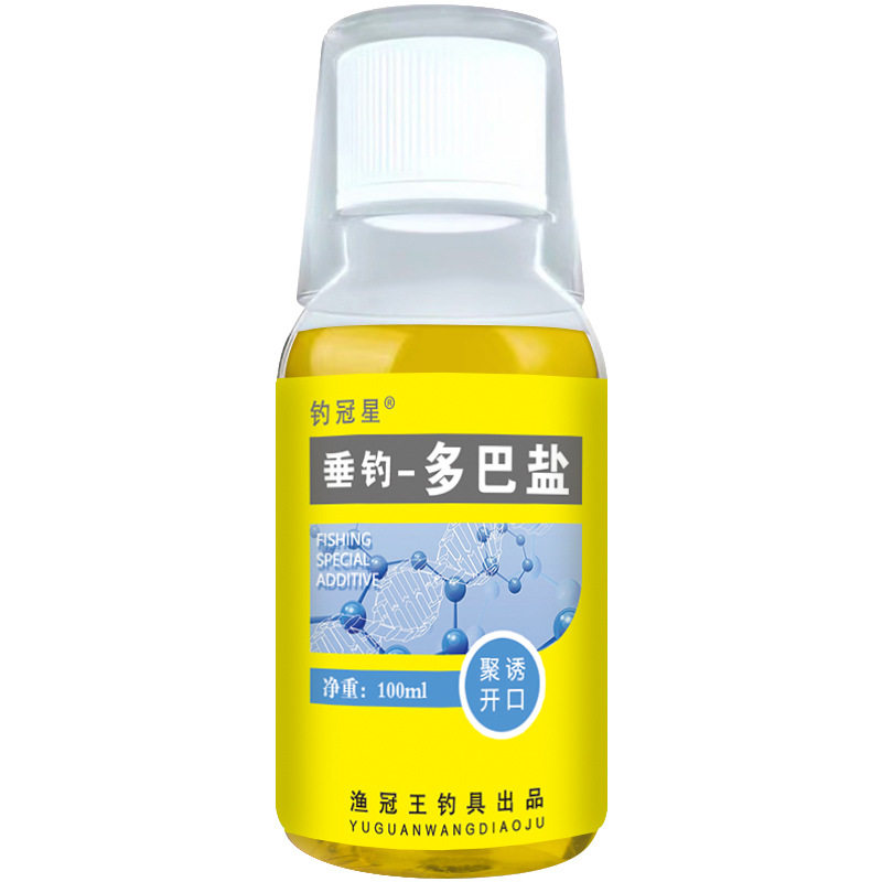 多巴盐鱼饵添加剂促食开口