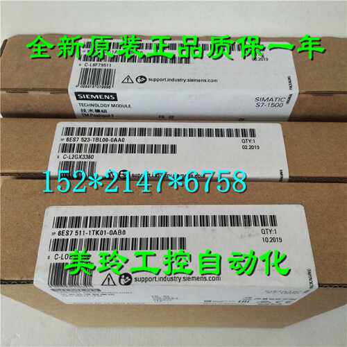 议价IP 6ES7 511-1TK01-0AB0西门子CPU 1511T-1PN 6ES7511-1TK01-